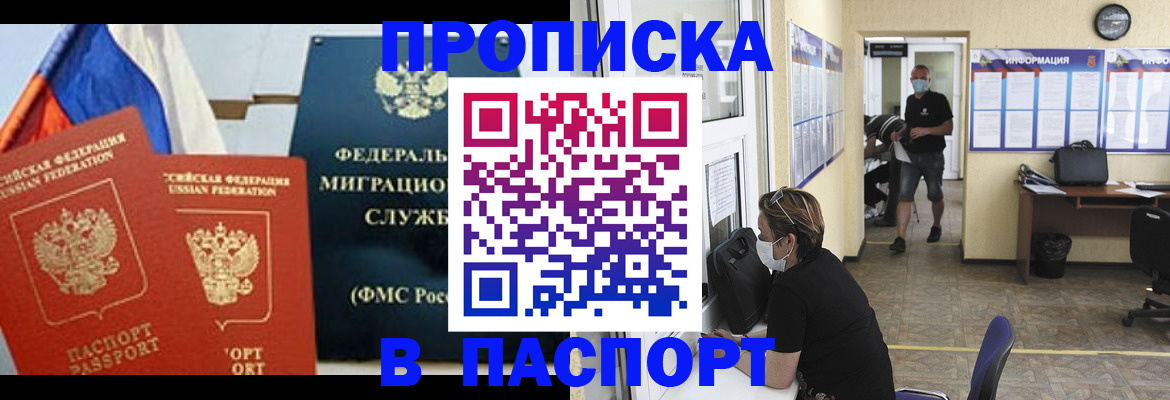 регистрация для дет. сада в Каменке