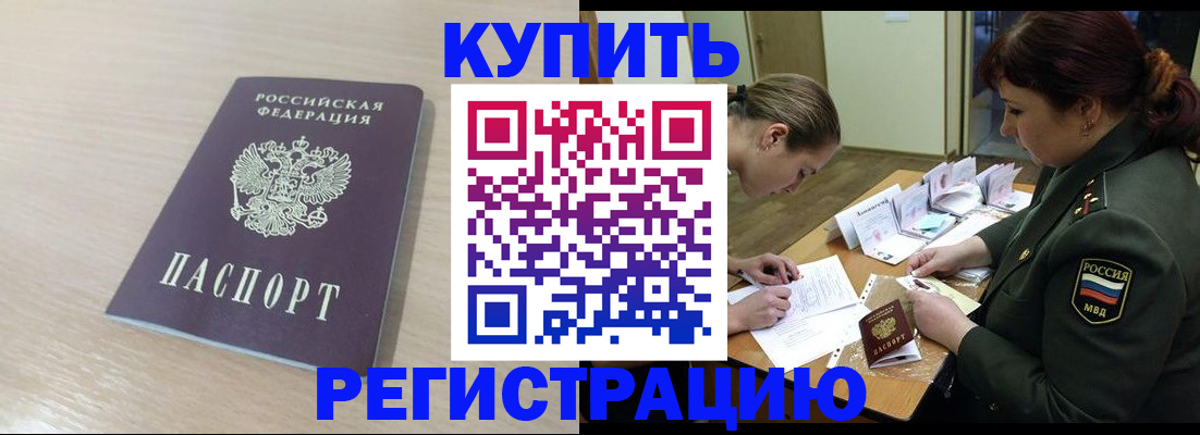 найти адрес прописки в Каменке